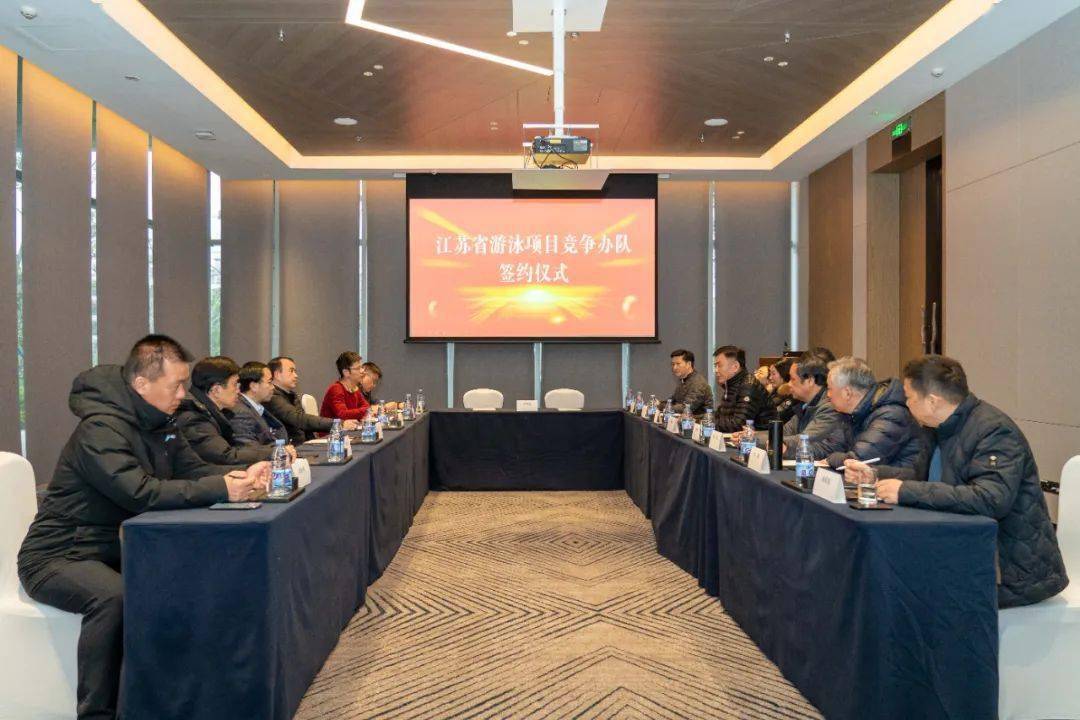 江苏省体育局综合业务处处长许秋红,南京体育学院游泳学院院长王伟新