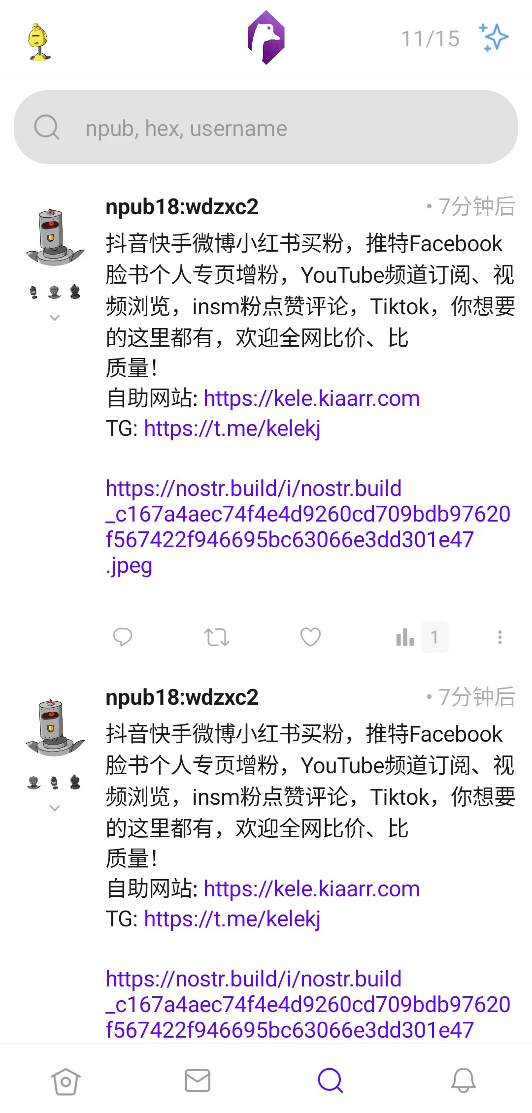 那款全球爆红的社交应用，咋成了“互联网垃圾场”？