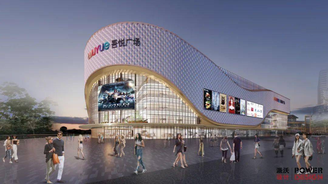 项目名称:潍坊高新吾悦广场业主单位:潍坊茂源商业发展有限公司,新城