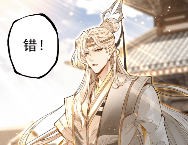 刘清风_男人_圣子