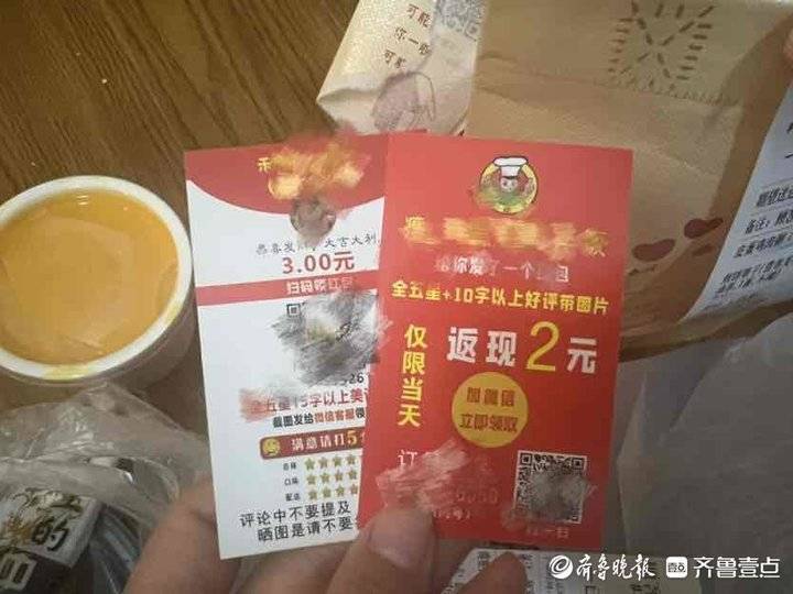 10份外卖7张好评返现卡，明令禁止的好评返现为何屡禁不止？(外卖返现小程序)