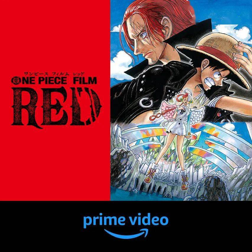 海贼王red 搜狐网