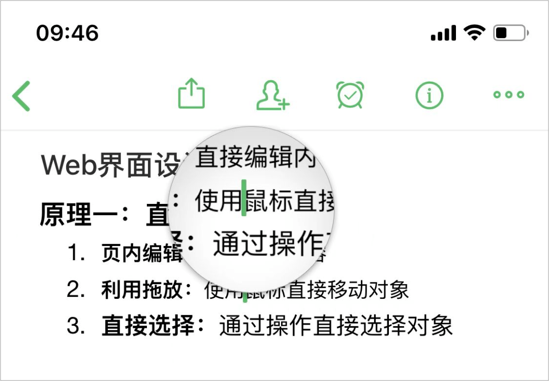 Web界面设想——操纵拖放是什么？