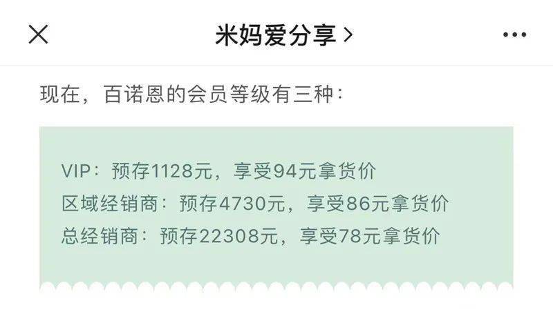 快来看（企查查司法案件如何删除如何清除企信宝历史开庭信息） 第5张