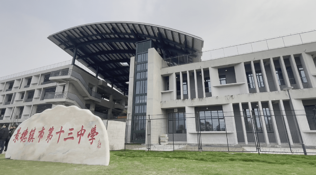 建设_项目_陶瓷