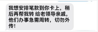 专门针对苹果手机用户！全国多地呈现冒充指导诈骗