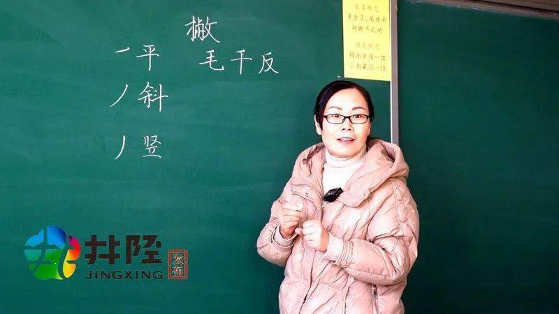 感动井陉:高俊霞._教学_石家庄市_奖励