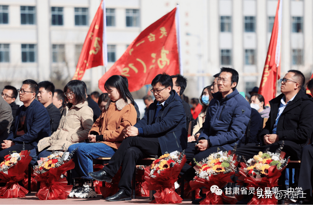 灵台一中隆重举行2023届高考百日冲刺誓师大会_高三_家长_全体师生