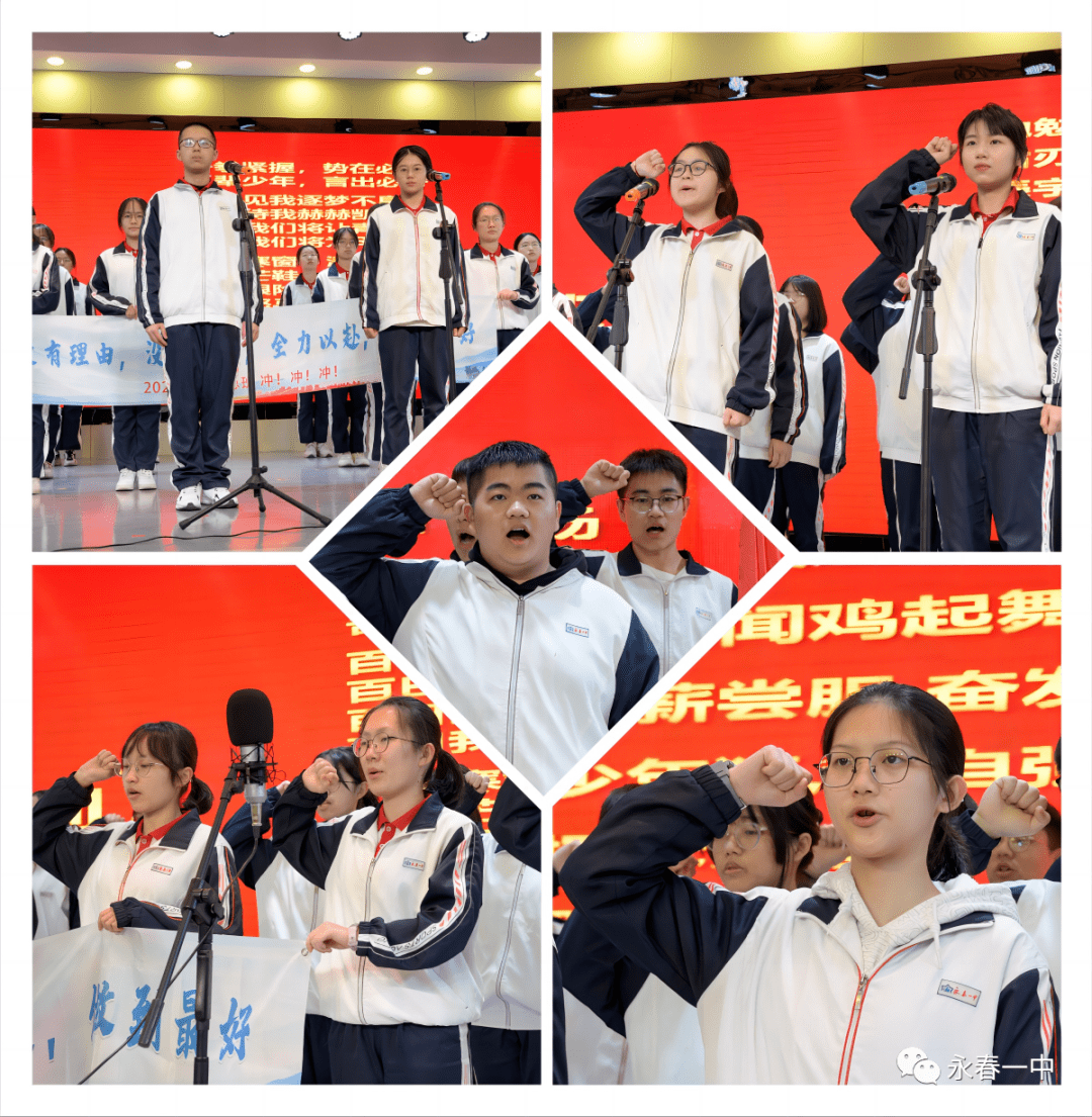 带你直击永春一中,侨中2023届高考"百日誓师"现场_学子_高三_全体师生
