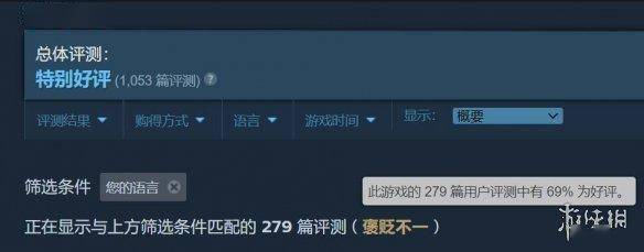 《如龙：维新极》Steam出格好评 优化补钉正在造做中