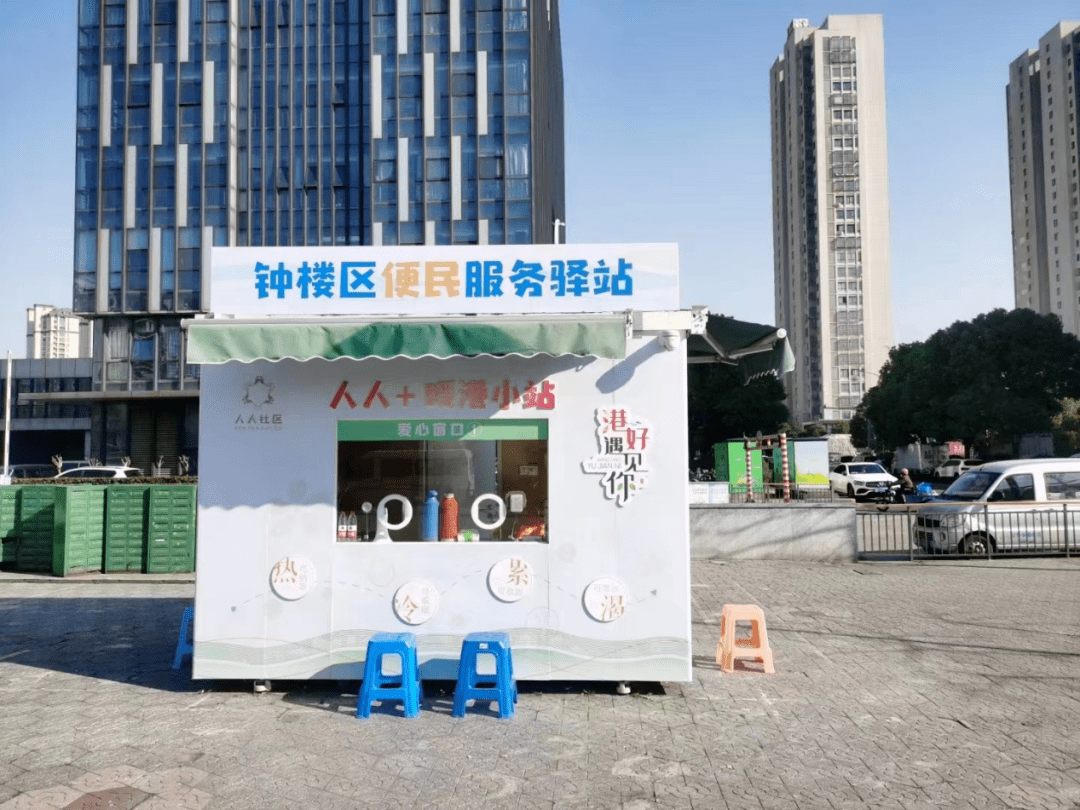 钟楼"核酸小屋"再就业啦!_驿站_街道_服务