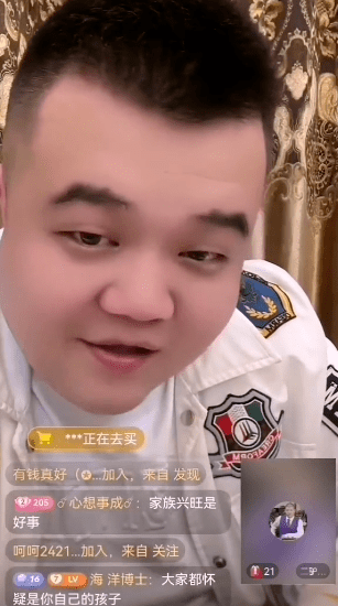 姑娘_师姑_妈妈