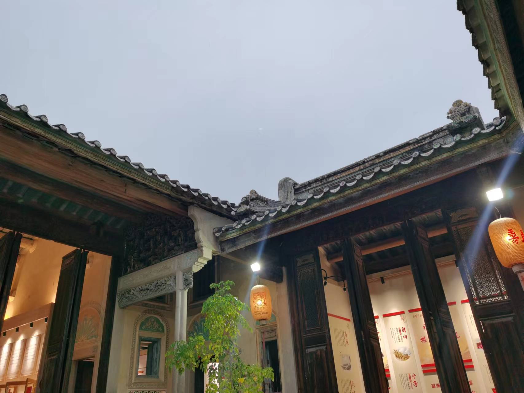 陈慈黉故居陈慈黉故居陈慈黉故居据介绍,广东省陈黉利文化投资有限