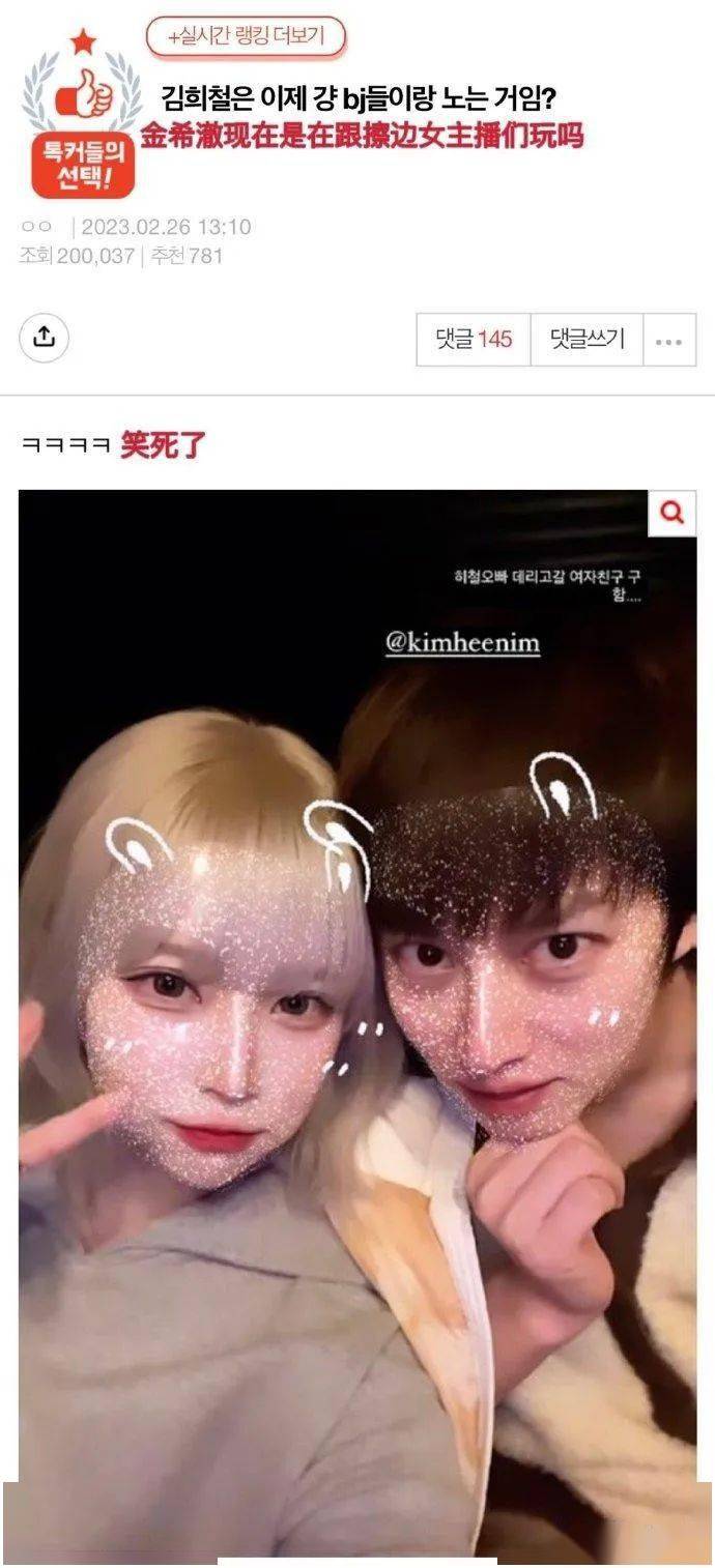 网友:还好和twice momo分手了_直播_afreeca_智恩