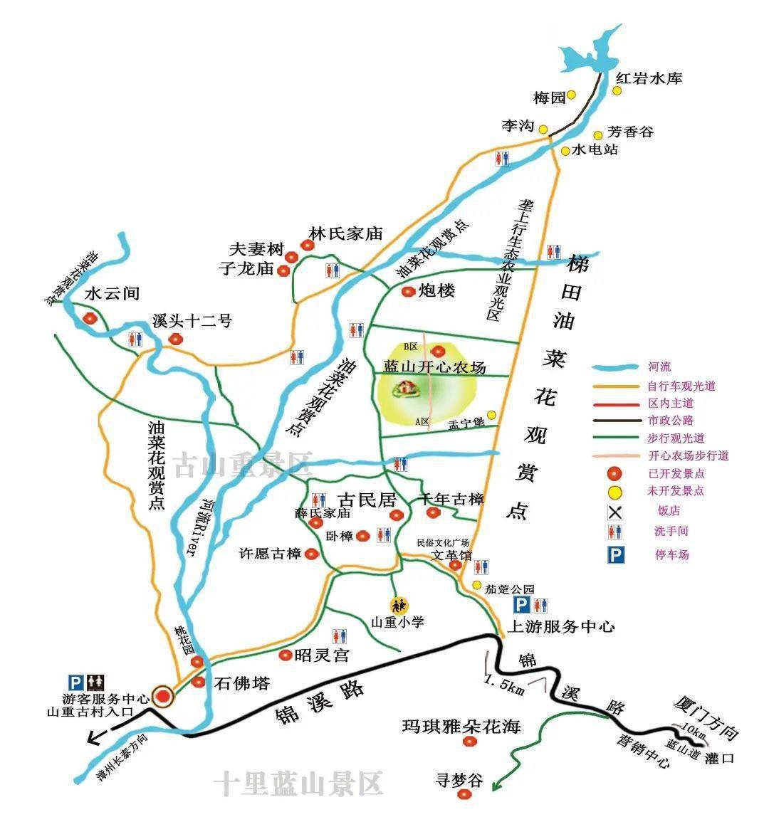 漳州十里蓝山景点介绍图片