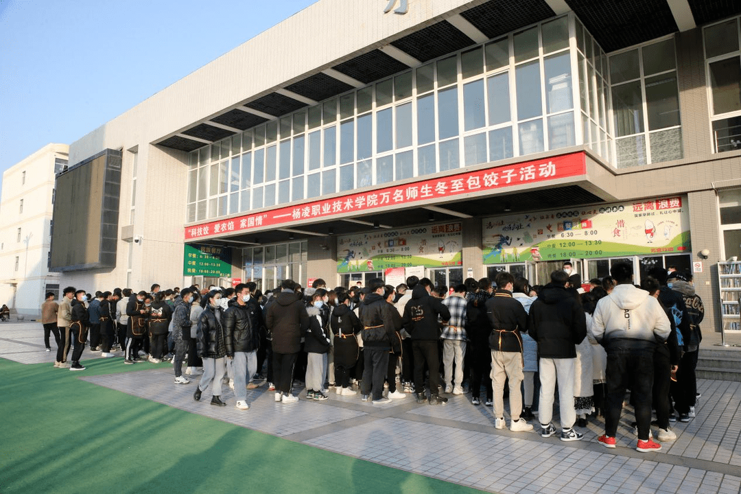 聚焦杨职丨十大理由,是你与杨凌职业技术学院的双向奔赴_全国_专业