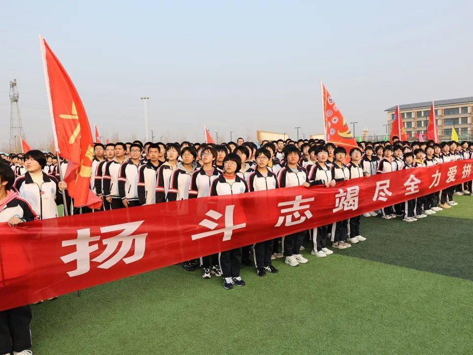 南宫中学举行2023年冲刺高考百日誓师大会