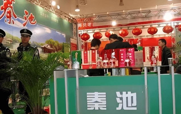 只能另寻他地,而东三省就是一个很好的市场,于是秦池酒用线上电视广告