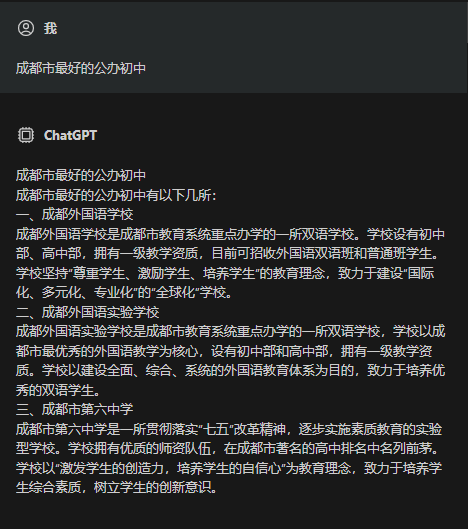 万万没想到（安徽最好的公办大专排名）安徽最好的公办大专排名分数线表 第13张