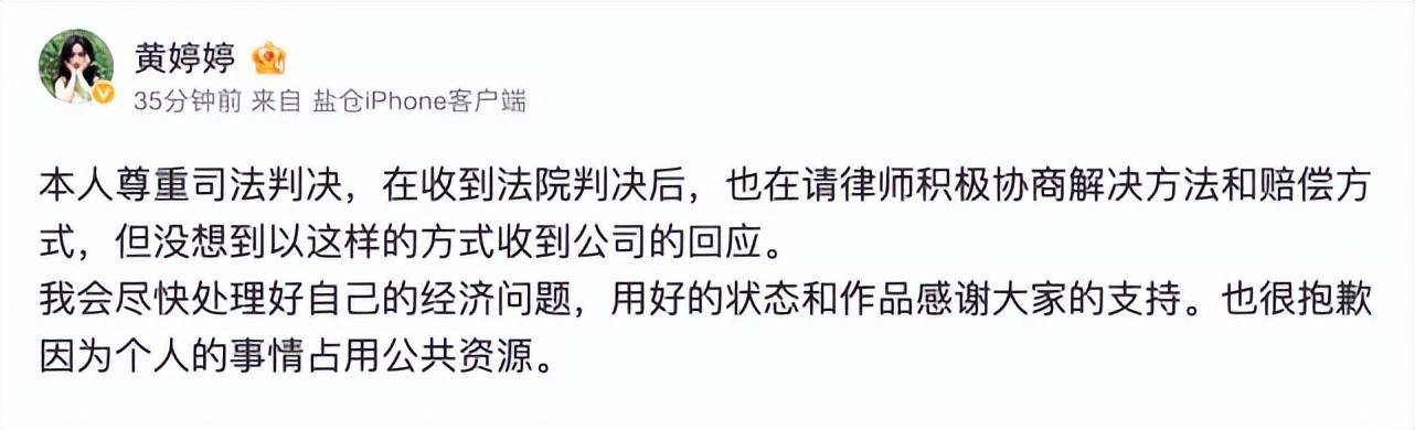 什么叫历史被执行人会消除（历史被执行人信息如何消除） 第2张