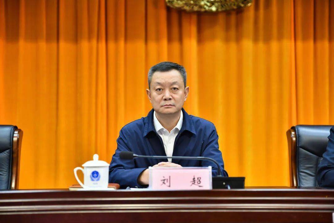 一线的过去一年工作予以了充分肯定代表州委对支队刘超书记州委常委
