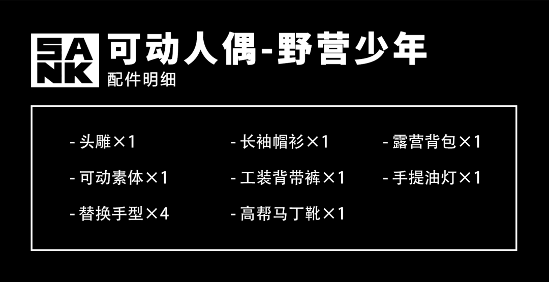 荒野骑士&amp;野营少年，去有风的处所逃离喧哗吧｜文末有抽送福利~