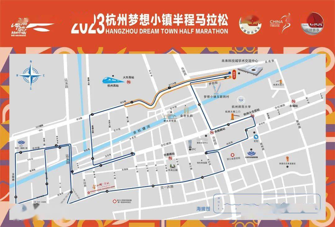 2023·杭州梦想小镇半程马拉松03.26开跑,报名正式启动!_比赛_com_www