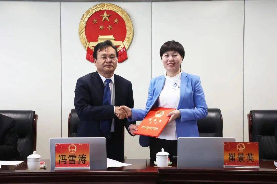 决定任命崔景英为乌海市人民政府副市长;决定崔景英代理乌海市人民