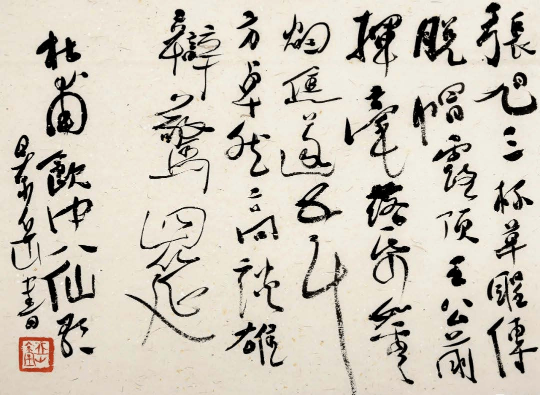 比何绍基年少的赵之谦由颜真卿书法筑基,再将北魏书法的笔法注入自己