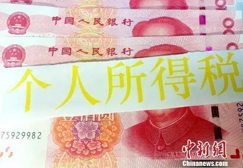 2022年度个税汇算时间为2023年3月1日至6月30日(图5)