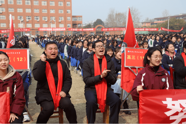 激情成就梦想,奋斗点亮人生——平顶山市四中举行2023届高考百日誓师