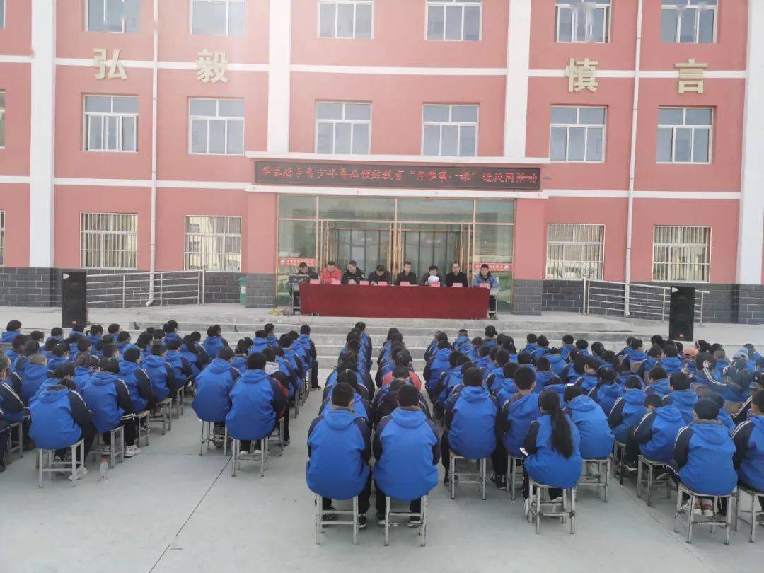 通渭县李家店乡开展春季开学"禁毒第一课"活动_毒品_危害_相关