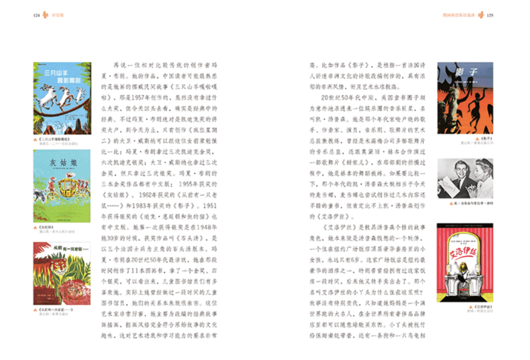 ʮ���˴��볡��ͼ�鶩���ᣬ����Щֵ�ù�ע��ͯ�飿