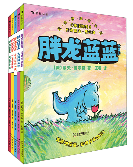 ʮ���˴��볡��ͼ�鶩���ᣬ����Щֵ�ù�ע��ͯ�飿