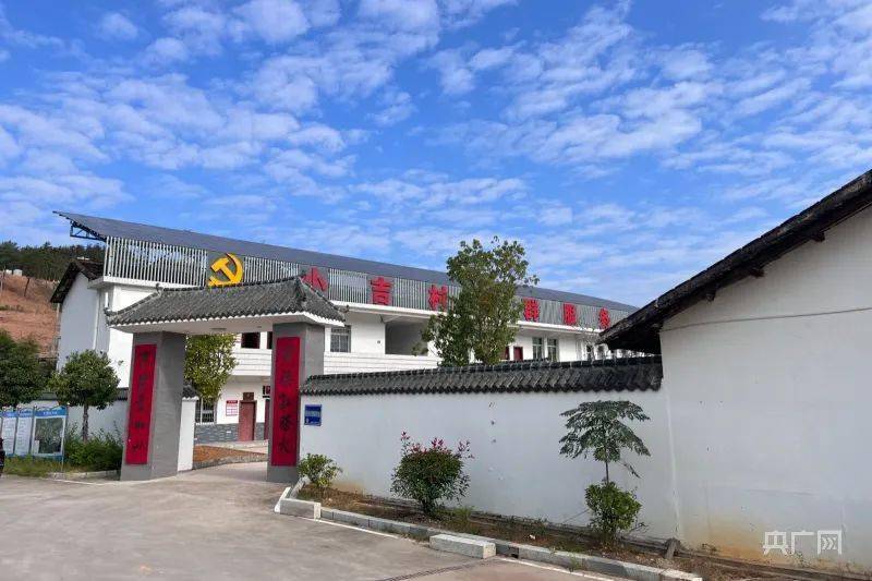 乡村振兴看福建|龙岩市小吉村:绘出老区乡村宜居宜游新画卷_发展_龚雯