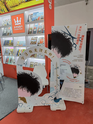 ʮ���˴��볡��ͼ�鶩���ᣬ����Щֵ�ù�ע��ͯ�飿