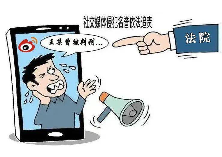 倒卖微博号获利两万元判刑吗