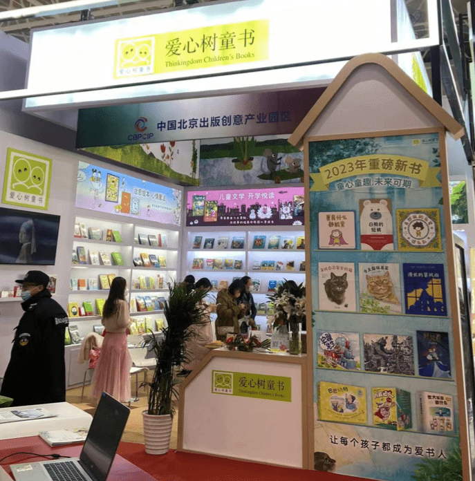 ʮ���˴��볡��ͼ�鶩���ᣬ����Щֵ�ù�ע��ͯ�飿