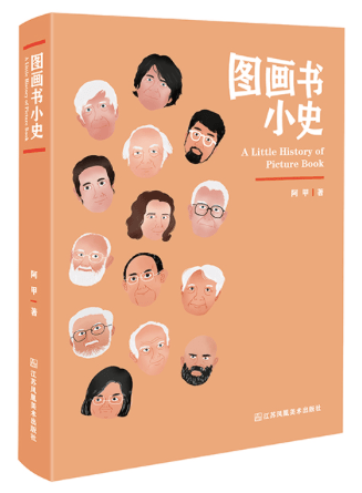 ʮ���˴��볡��ͼ�鶩���ᣬ����Щֵ�ù�ע��ͯ�飿