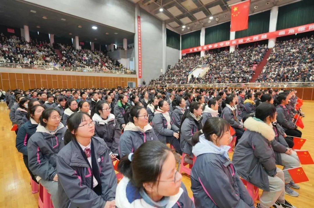 盐城中学百日誓师大会图片