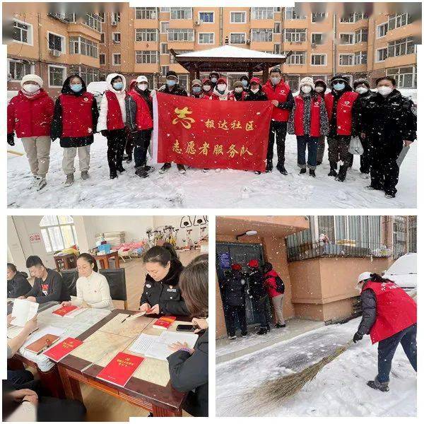 【雷鋒在身邊】道外區太平大街,大有坊街道開展學雷鋒志願服務活動