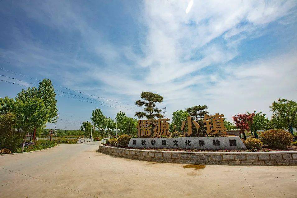 山东省农业科学院授予儒源小镇农耕文化科普基地_曲阜_科技_合作