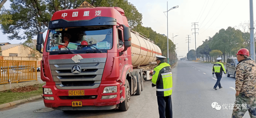 不少外地牌照危化品大货车被曝光_违法_车辆_机动车