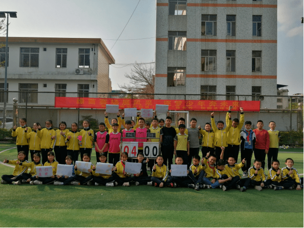 蕉岭县城东学校举行第十四届体育节活动_汗水_跳绳_运动会