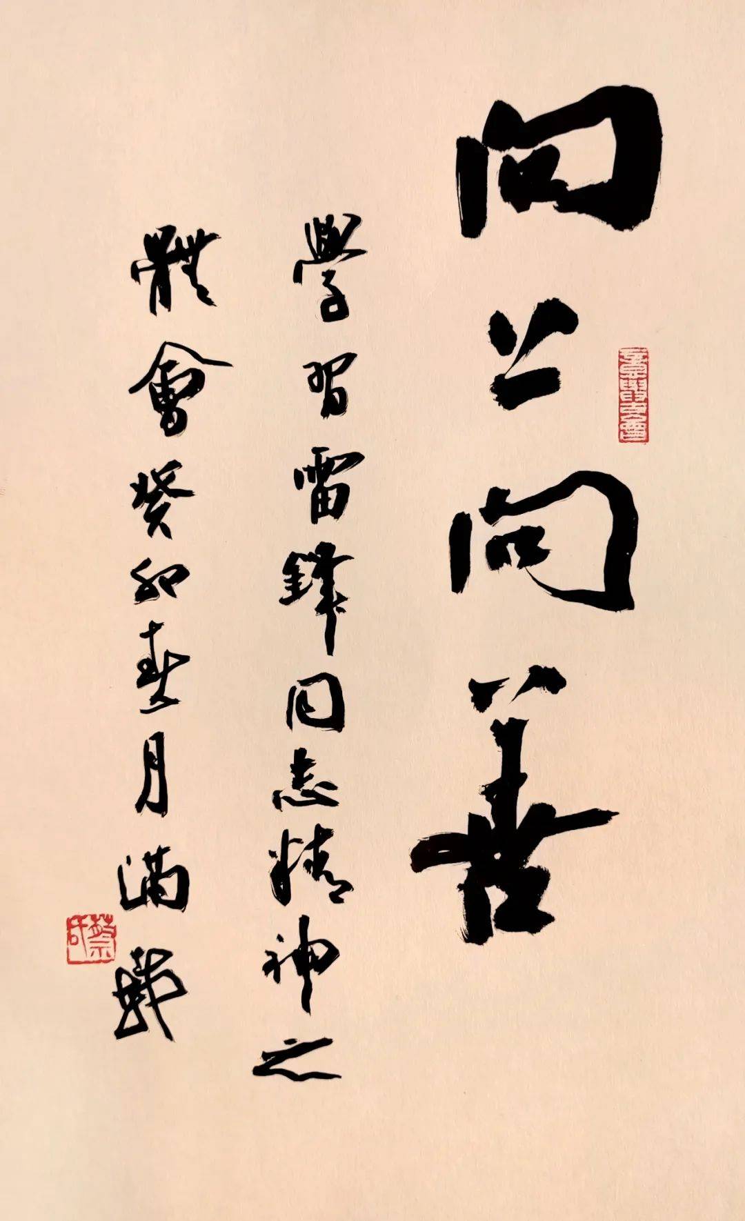 �����׷�ͬ־ѧϰ���黭��Ʒ����չ