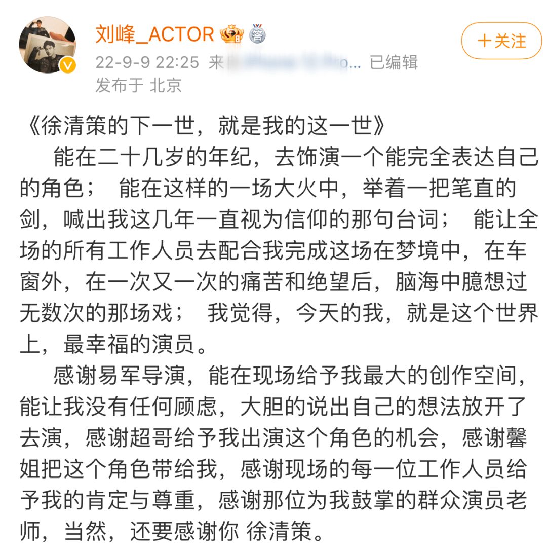 导演易军介绍图片