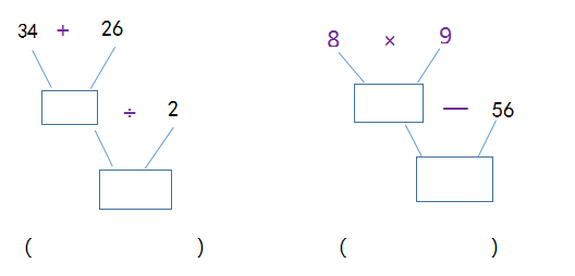 Сѧ꼶ѧ²һԪͬԾ𰸣汾 ...