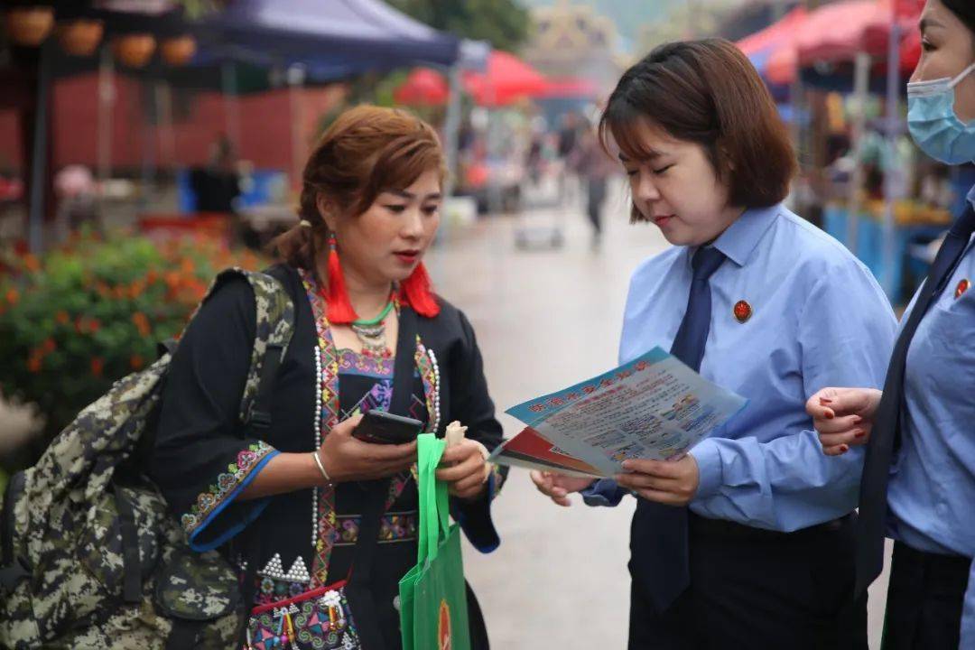 偷越國邊境違法犯罪