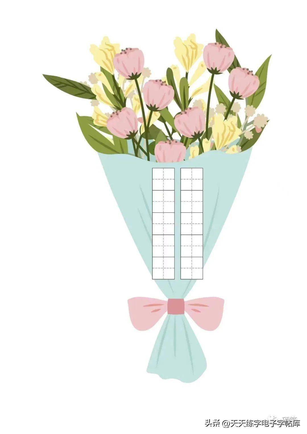 三八节母亲节作品纸贺卡制作模板示范稿件,收藏打印_ttlz