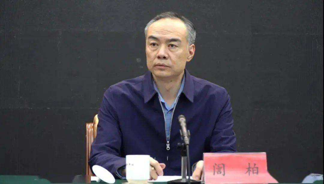 "准70后"訚柏已任中央政法委秘书长_工作_长安_云南